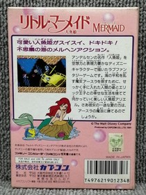 CAPCOM The Little Mermaid Famicom Software