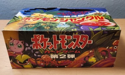 pokemon jungle booster box japanese Pokémon (Japanese) Jungle Booster Box Empty – Vintage 1990s WOTC Era