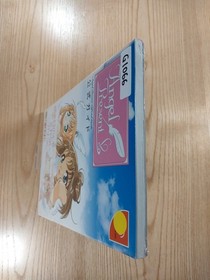 Angel Present Dreamcast Official Strategy Guide Book, Used, Free Shipping