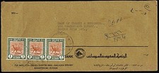 SUDAN 1987 Registered cover Khartoum to London.............................18202