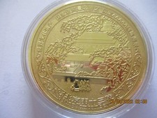 Medallion from Ming Tomb in Bejing