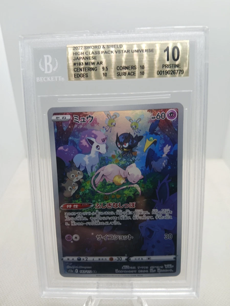 bgs 10 pristine products for sale | eBay