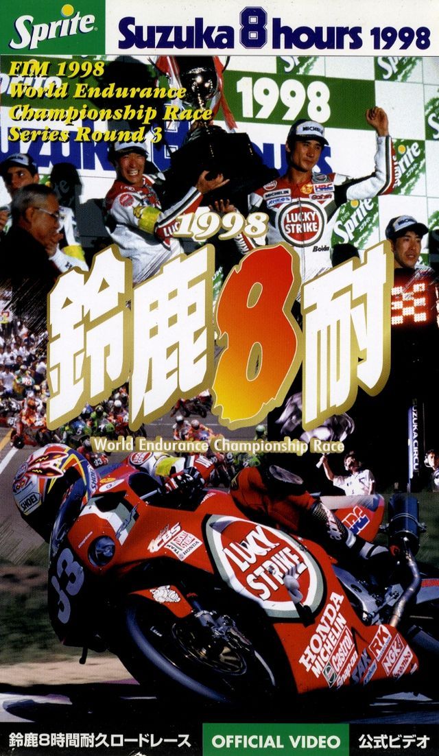 VHS] 1998 Suzuka 8H official video Honda RVF RC45 HRC Tohru Ukawa