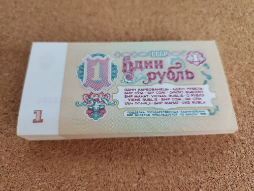 1961 URSS 1 rublo P-222 gema sin circular 70 PPQ - Raro billete soviético Rusia - Imagen 4 de 4