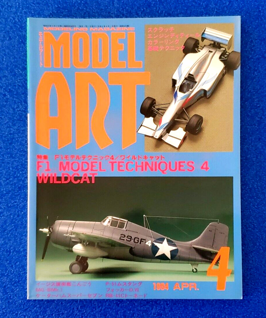 MODELING MAGAZINE MODEL ART F1 MODEL TECHNIQUES 4 WILDCAT APRIL 1994 JAPANESE
