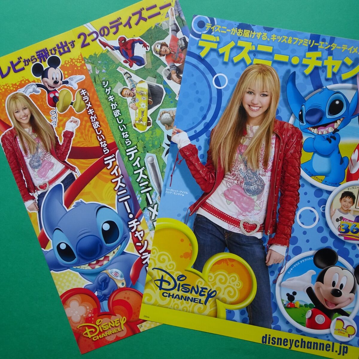 Disney Channel / DX promo 2007 lot of 2 Japanese Flyer Disney Channel / DX promo 2007 lot of 2 Japanese Flyer