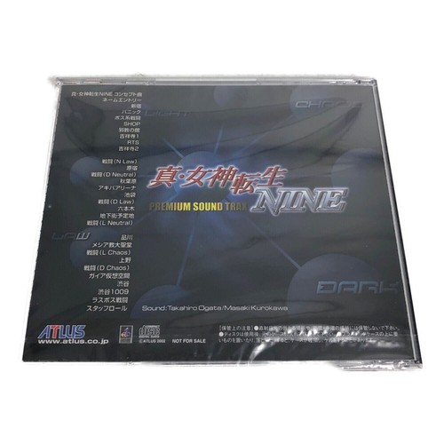 XBOX Game Shin Megami Tensei NINE Deluxe Pack Atlus 2002 No Binder - Picture 6 of 7