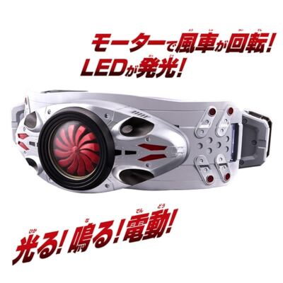 BANDAI SHIN KAMEN Rider DX Transformation Belt Typhoon EUR 85,52