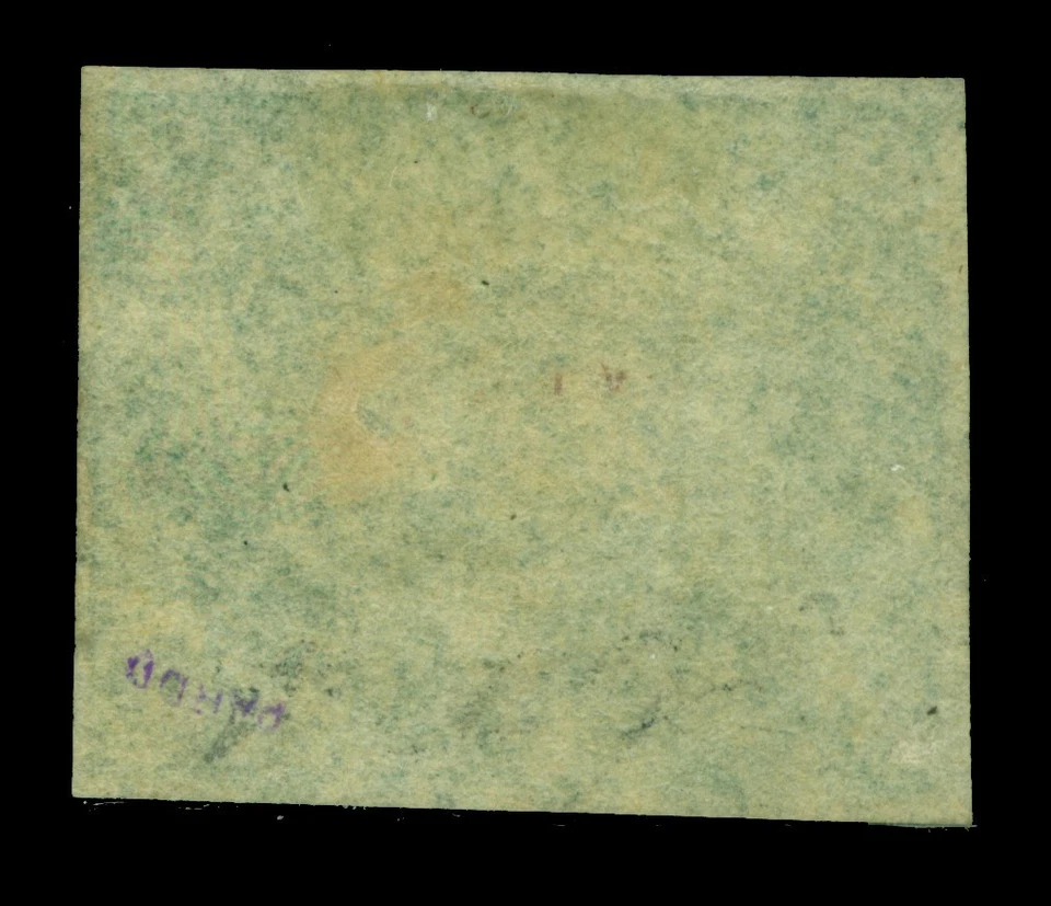 PERU 1857 PSNC Engraved Perkins Bacon R Steamship 1R green mint Only 800 printed - Image 2 of 2