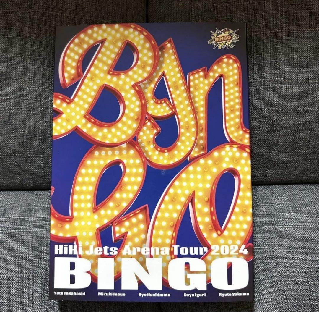 アイドル HiHi Jets BINGO Blu-ray Hihi Jets Bingo Blu-ray 2024 Japan P7 Japan P7 | eBay