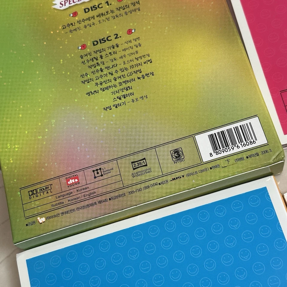 The Art Of Seduction DVD Korean Drama 2 Disc Region 3 K-drama Kdrama Box Set - Image 3 of 4