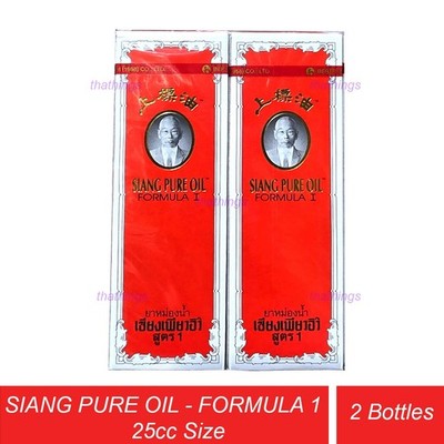 2 x 25cc SIANG PURE OIL FORMULA 1 RELIEF PAIN ACHE DIZZY INSECT BITES MASSAGE