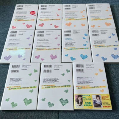 Boku no Kanojo Sensei 僕のカノジョ先生 vol.1-11 set New