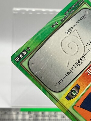 Naruto Uzumaki 54 NARUTO Card Game Trading Card 2004 BANDAI TCG