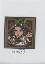 2013 Lotte Bikkuri Man x Kingdom Collaboration Wave 2 Eisei #03 0q9m