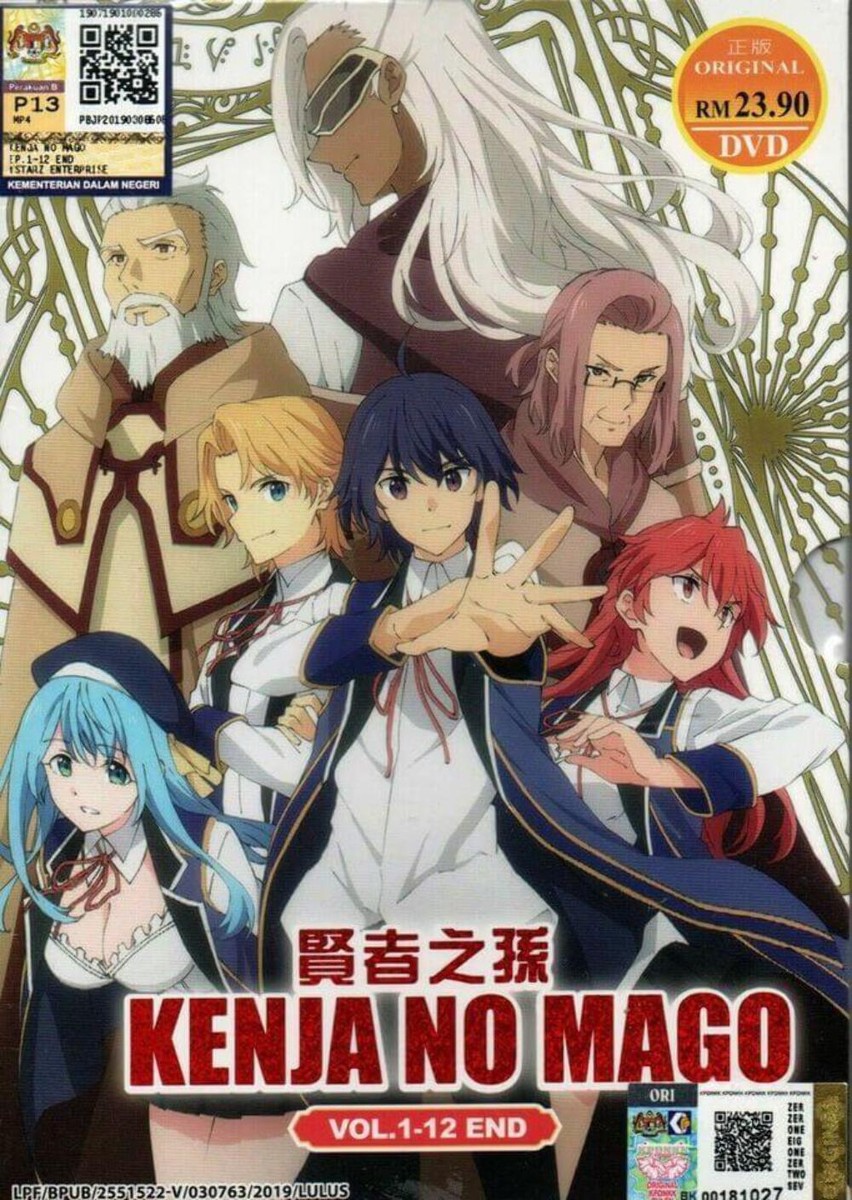 Kenja No Mago End English Dubbed Ship From USA