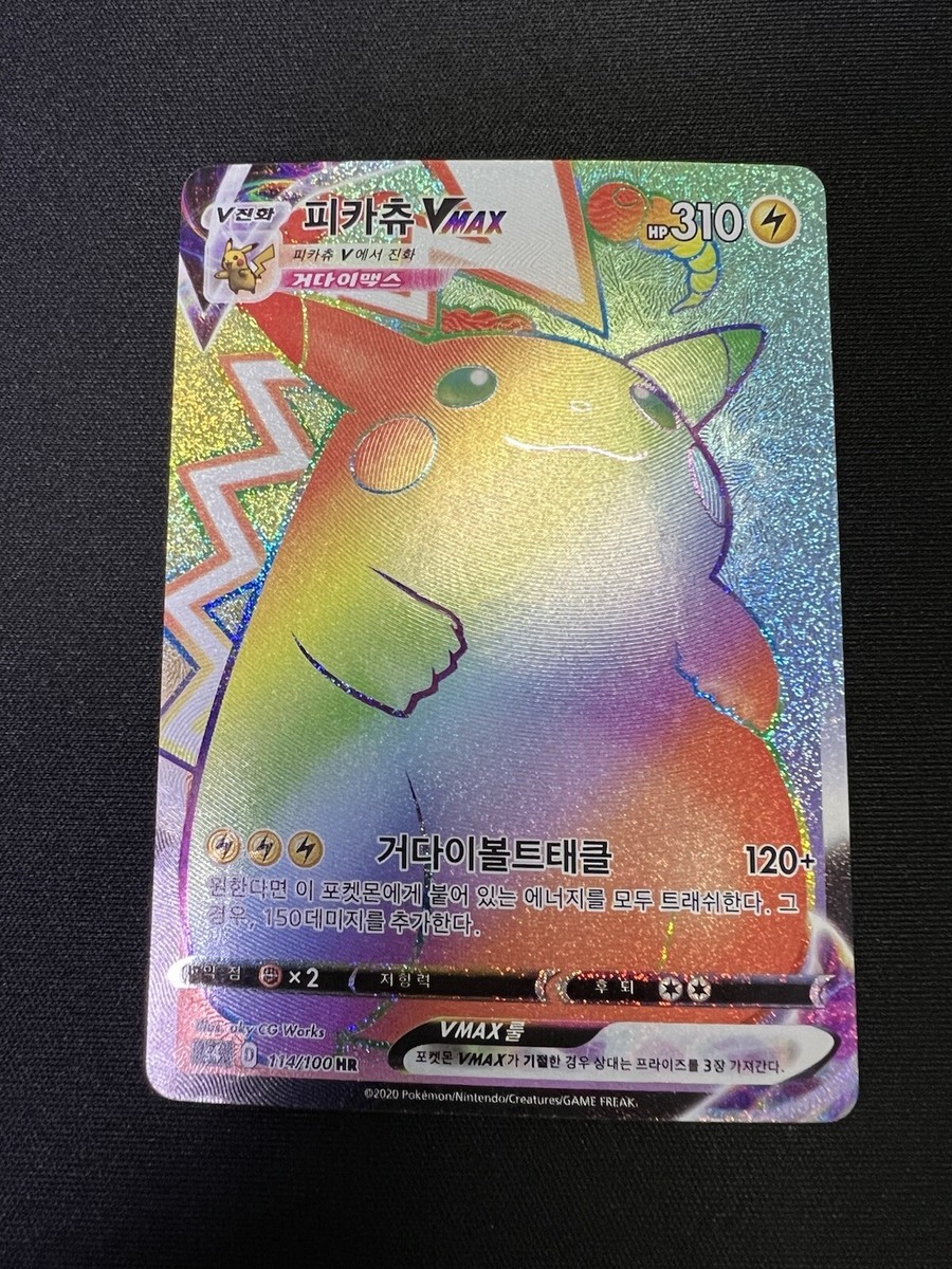 Pokemon Card Pikachu VMax HR Rainbow 114/100 S4 Amazing Volt Pokemon Card Pikachu VMax HR Rainbow 114/100 S4 Amazing Volt