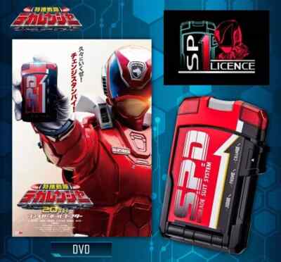 NEW Tokusou Sentai Dekaranger 20th Fireball Booster SP1 Licensed Edition DVD