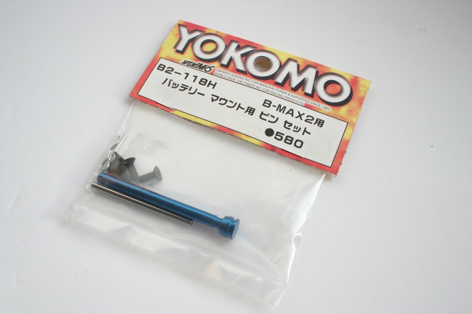 Yokomo B-Max2 Battery Mount Pin Set - B2-118H - Bmax-2 MR/RS