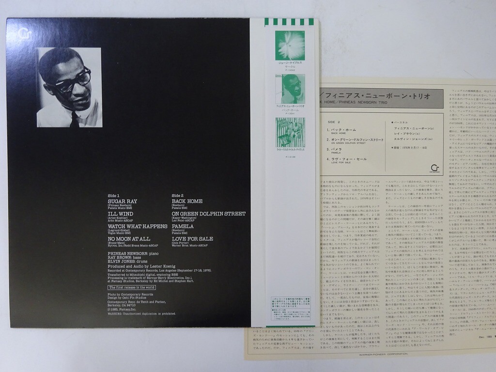 Phineas Newborn Jr. Back Home Contemporary Records P-13241