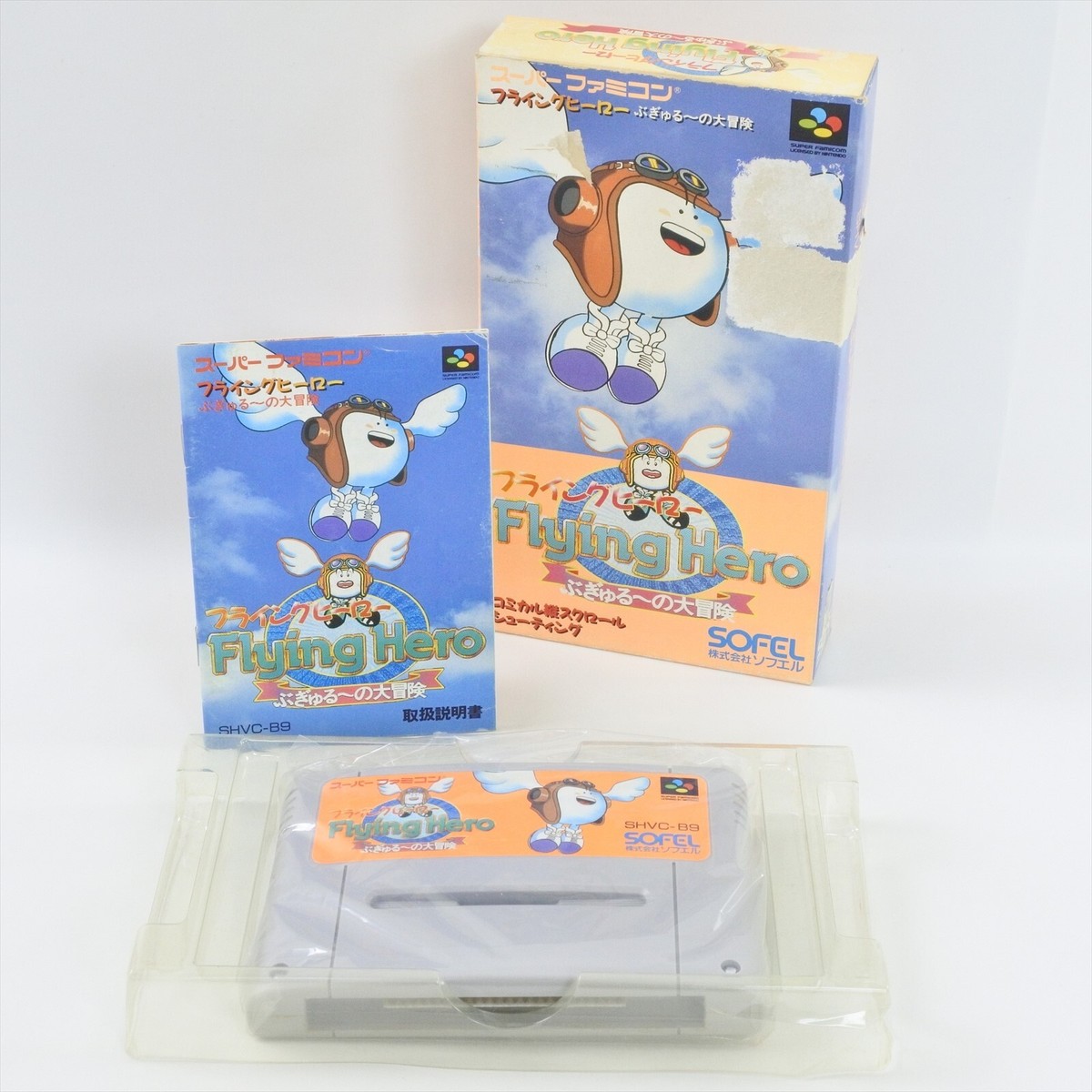 FLYING HERO Bugyuru Daiboken Super Famicom Nintendo 2113 sf | eBay