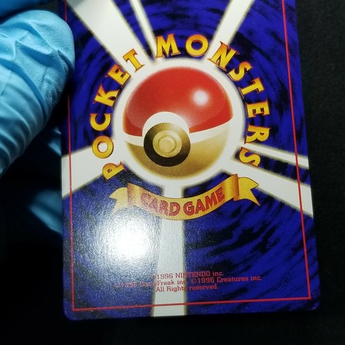 Pokemon Japanese Base Set Singles 1996 Buy More And Save On One Time 1$ Shipping - Picture 548 of 584