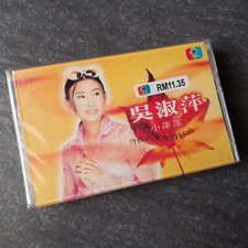 B-                                                 Malaysia Cassette Sealed