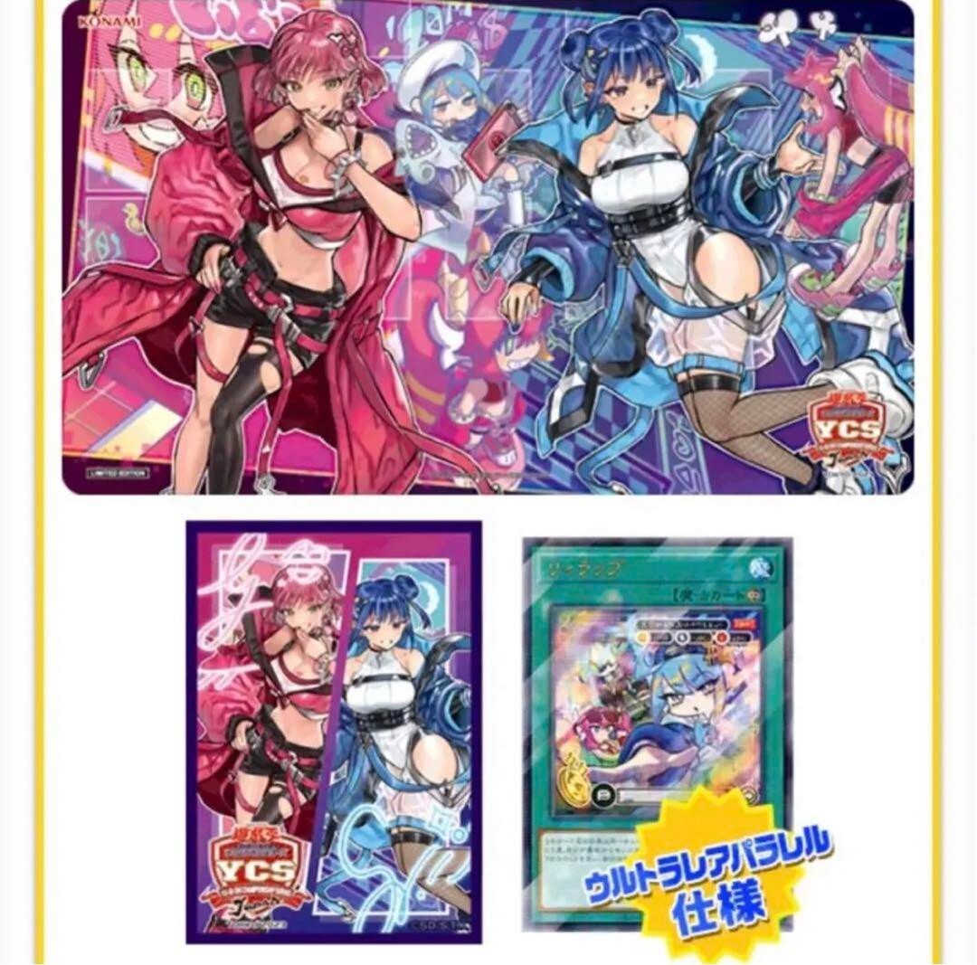 Yugioh Evil Twin Duel Set YCSJ Tokyo 2023 Official YCS Yugioh Evil Twin Duel Set YCSJ Tokyo 2023 Official YCS