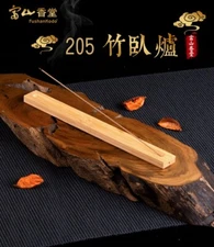 富山香堂 205 Bamboo Incense Stick Holder Incense Burner Ash Catcher 臥香座 22x2x1cm