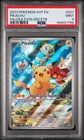 2023 POKEMON SVP EN-SV BLACK STAR PROMO #027 PIKACHU PALDEA EVOLVED ETB PSA 9