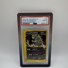Karen's Tyranitar 090/141 2001 Pokemon VS Japanese Holo 1st Ed PSA 10