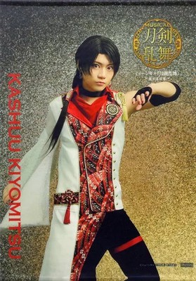 Ryuji Sato Kishuu Kiyomitsu Wandteppich Musical Touken B2 Polyester Wandbehang