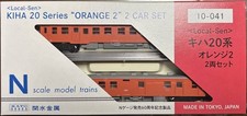 KATO 10-041 Kiha 20 series diesel car Orange 2- Car Set N Gauge Commemorative