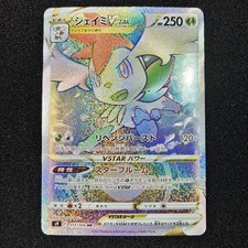 Shaymin VSTAR 117/100 S9: Star Birth for sale | eBay