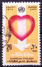 Egypt 1978 used, Fight against hypertension, Medical