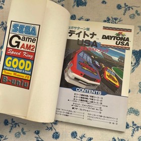 Daytona Usa Official Guidebook Sega Saturn Winning Method Special
