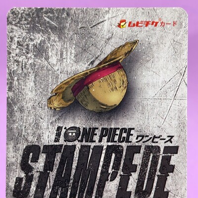 ワンピース スタンピード当選券 One Piece Stampede 2019 Monkey D. Luffy Eiichiro Oda Movie Ticket