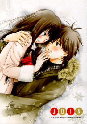 From Me To You Kimi ni Todoke Doujinshi Comic Book Shota x Sawako