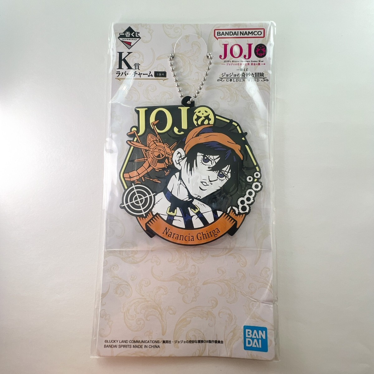 Narancia Ghirga Rubber Charm JoJo's Bizarre Adventure Golden Wind