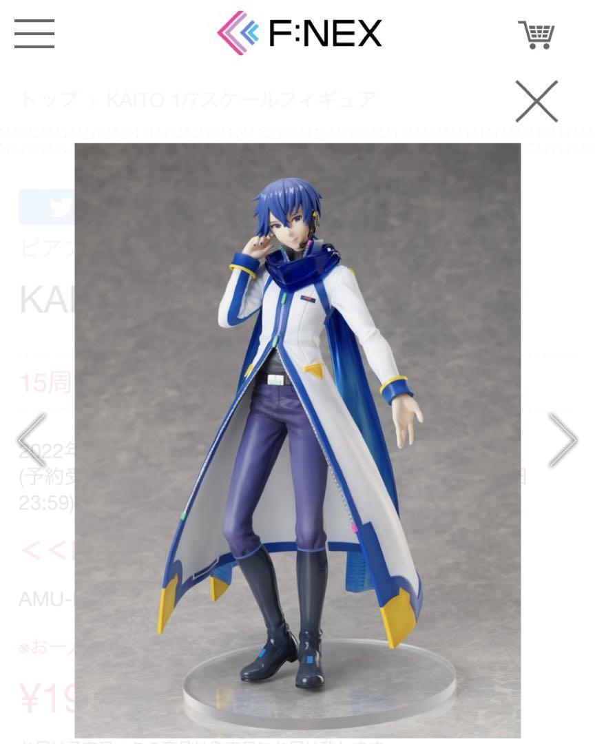 F:NEX FuRyu製 KAITO 1/7スケールフィギュア Amazon.co.jp: FuRyu KAITO 1/7 フィギュア F:NEX : おもちゃ
