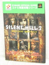 SILENT HILL 2 Official Guide Book Sony PlayStation 2 Japan 2001 FT68