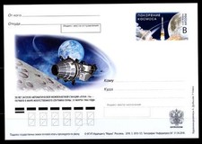 50y. Flight of Lunar Satellite LUNA-10. Postcard. Russia 2016