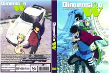 Dimension W Anime Series Episodes 1-12 + Ova English Audio with English Subs