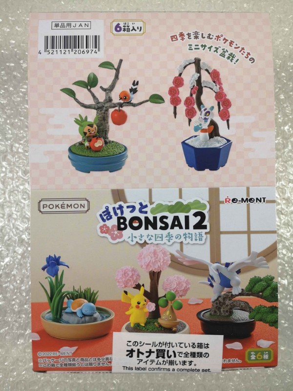 Pokémon Pocket Bonsai 2 : mini figurines de saison pour décorer votre bureau de touches zen