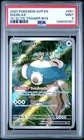 2023 POKEMON SVP EN-SV BLACK STAR PROMO 151 ELITE TRAINER BOX #051 SNORLAX PSA 9