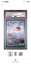 Pokemon Charizard ex 151 MEW EN Special Illustration Rare #199 PSA 10 Gem Mint