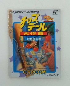 Famicom Software Model Number Chip And Dale S Great Mission Capcom FHH33
