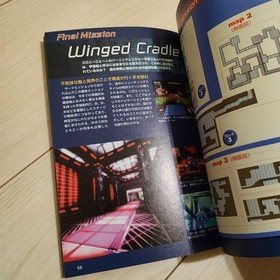 Burning Ranger Official Guide SEGA Saturn SEGA