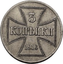 Commander-in-Chief East 3 Kopeck 1916 8.7g Coin Genuine #SPG493