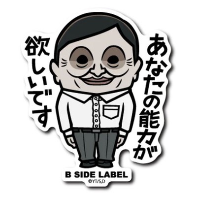 DAN DADAN x B-Side Label Sticker The Alien Serpo Japanese Anime F